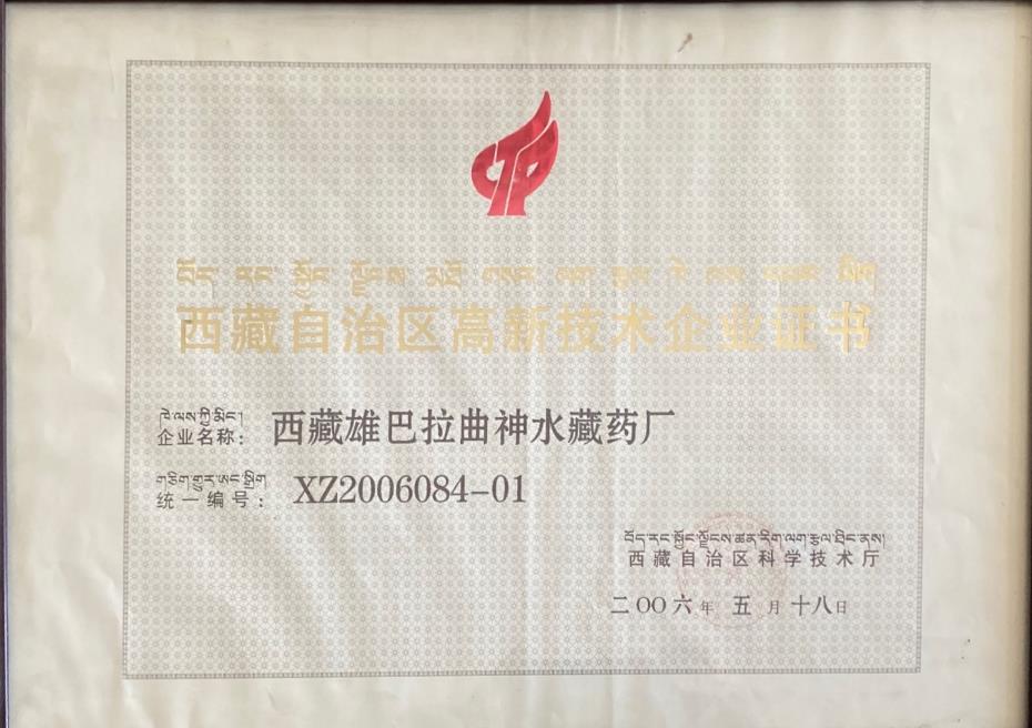 榮譽(yù)證書(shū)