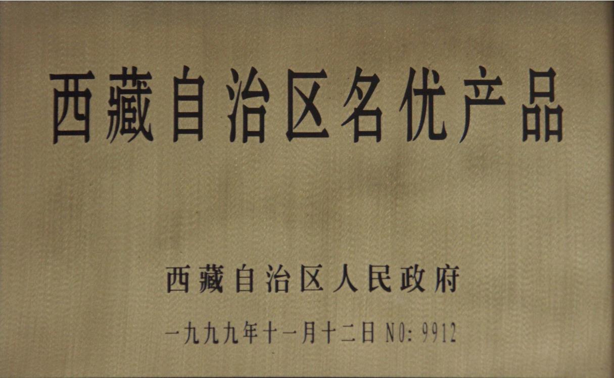 榮譽(yù)證書(shū)